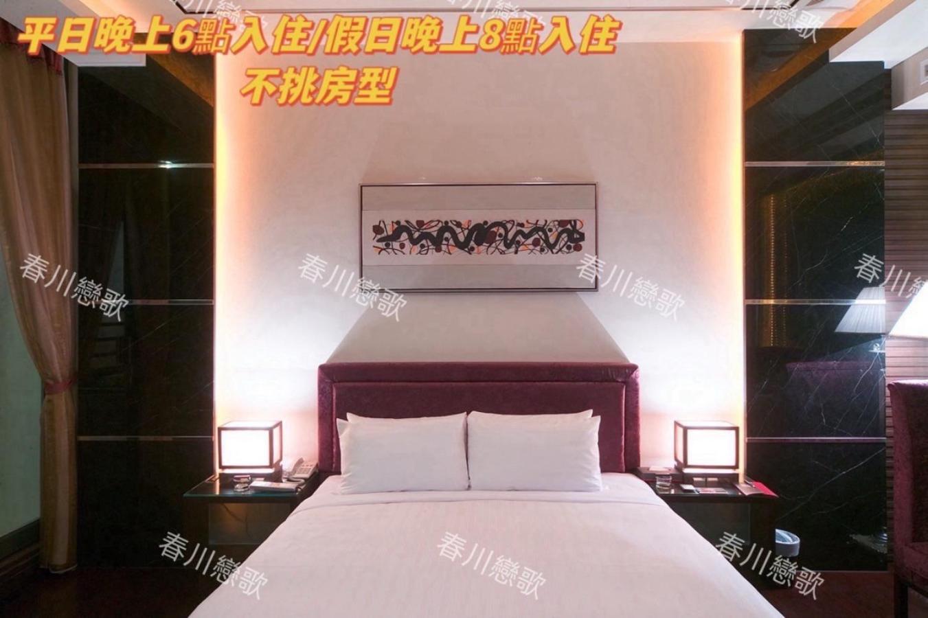 Amancity Motel Pingtung Extérieur photo