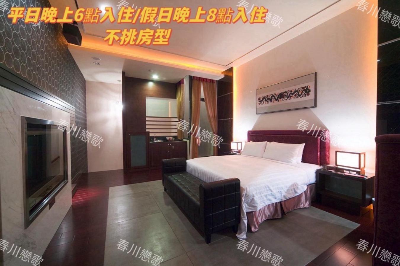 Amancity Motel Pingtung Extérieur photo