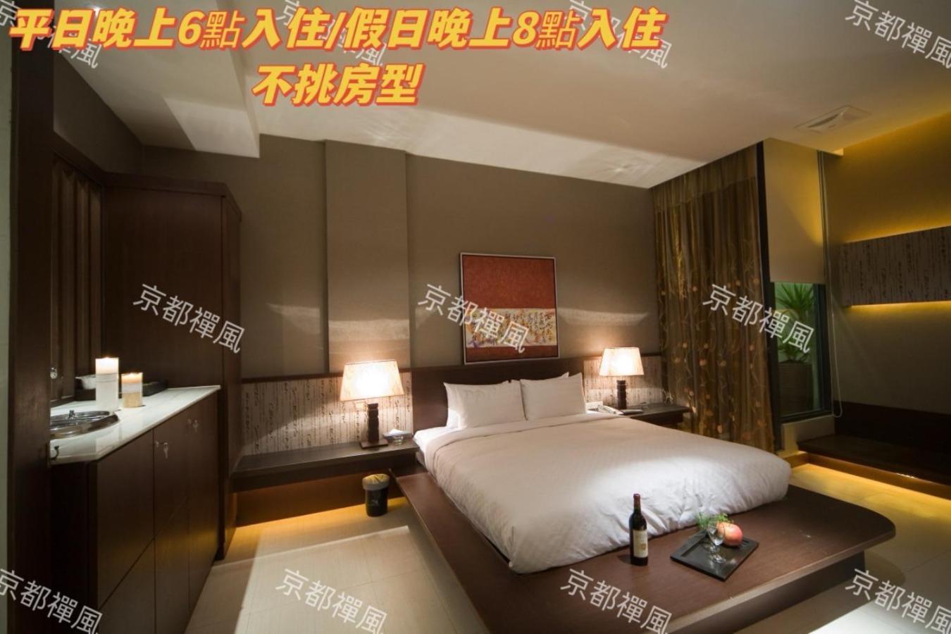 Amancity Motel Pingtung Extérieur photo